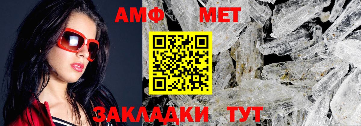 Касимов  Amphetamine  Вход с VPN  Amphetamine  Amphetamine Premium 