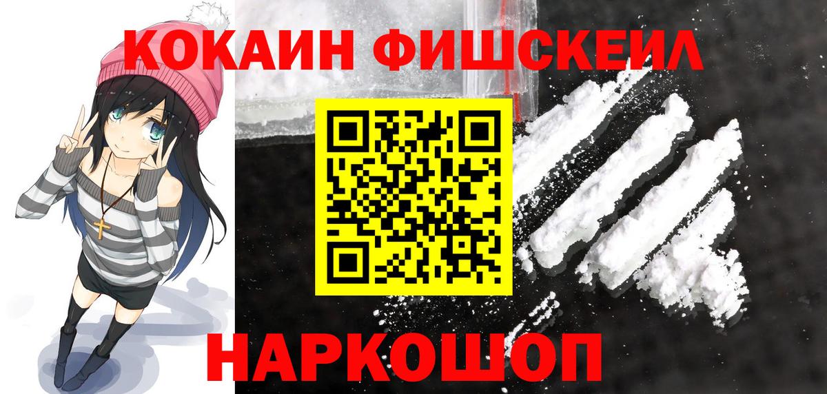 КОКАИН Боливия  Вход с VPN  Касимов 