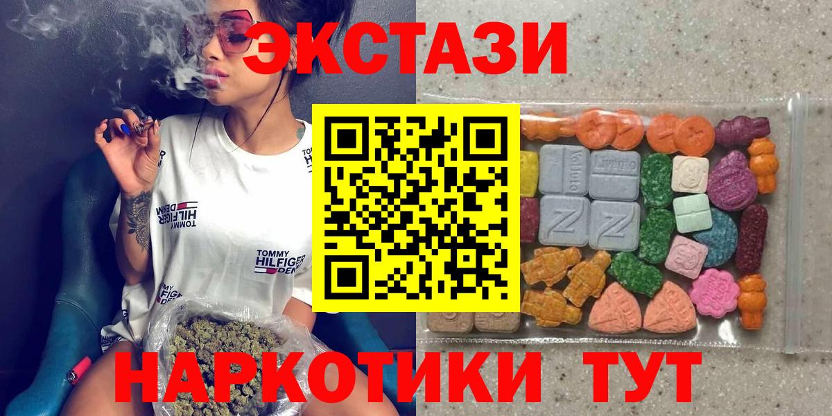 Экстази louis Vuitton  Ecstasy Punisher  Вход с VPN  Касимов 