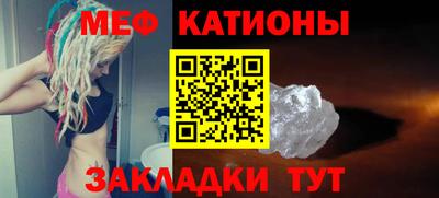 мдма Кунгур