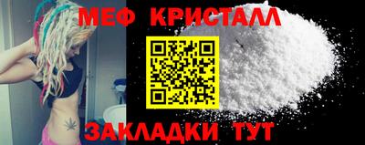 экстази Кулебаки