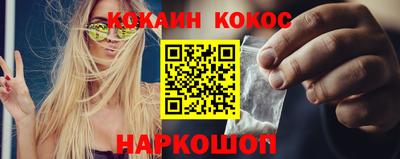 экстази Кулебаки
