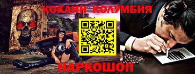 мдма Кумертау