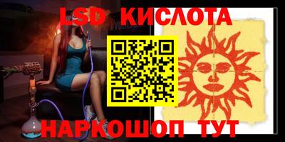 экстази Кулебаки