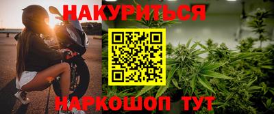 мдма Кумертау