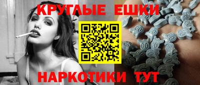 экстази Кулебаки