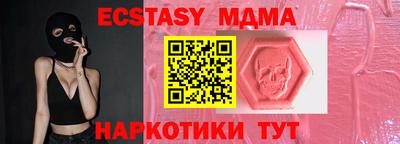 мдма Кунгур