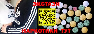 экстази Кулебаки