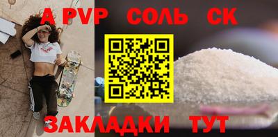 мдма Кумертау
