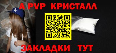 экстази Кулебаки