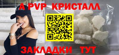 экстази Кулебаки