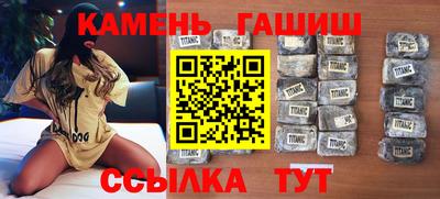 мдма Кумертау