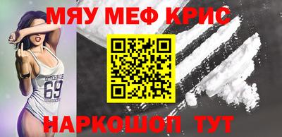 мдма Кумертау