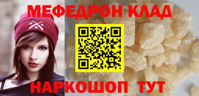 мдма Кумертау