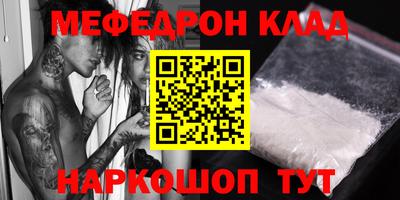 экстази Кулебаки