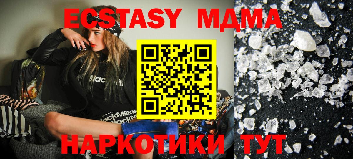 MDMA Molly  Вход с VPN  Касимов 