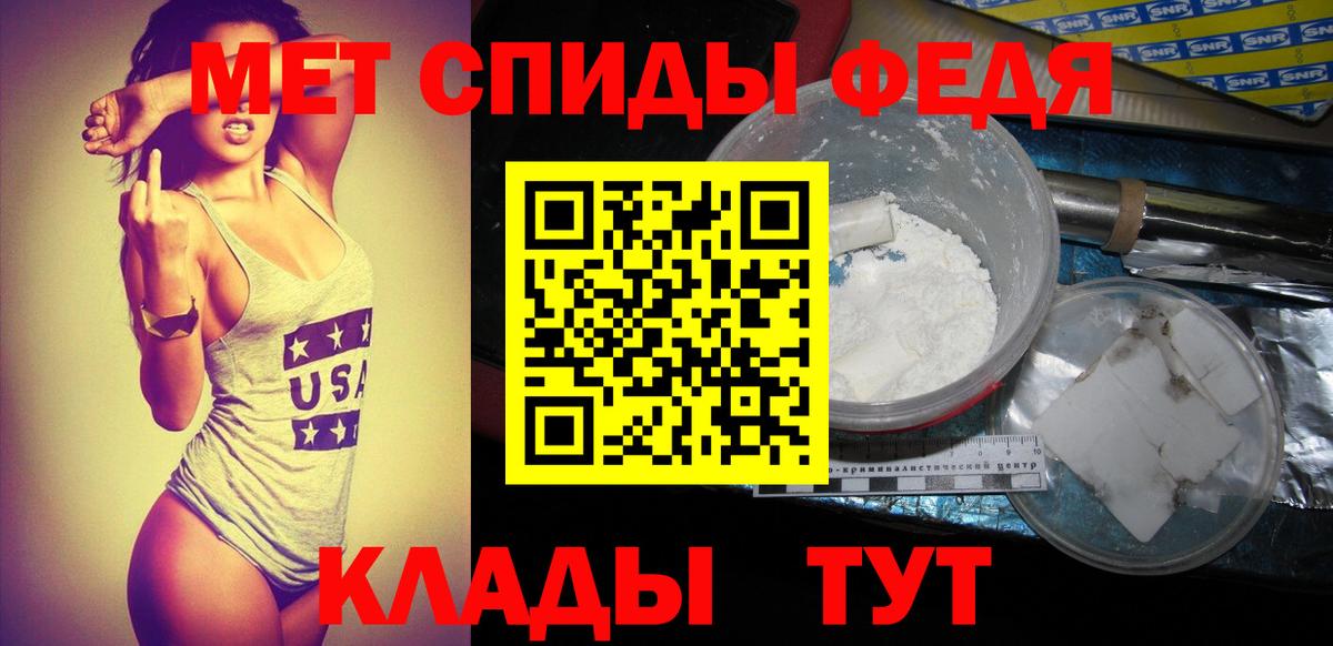 МЕТАМФЕТАМИН кристалл Касимов