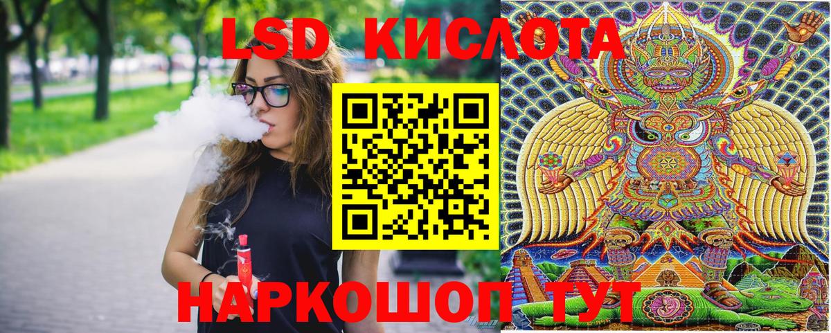 Марки 25I-NBOMe 1,5мг Касимов