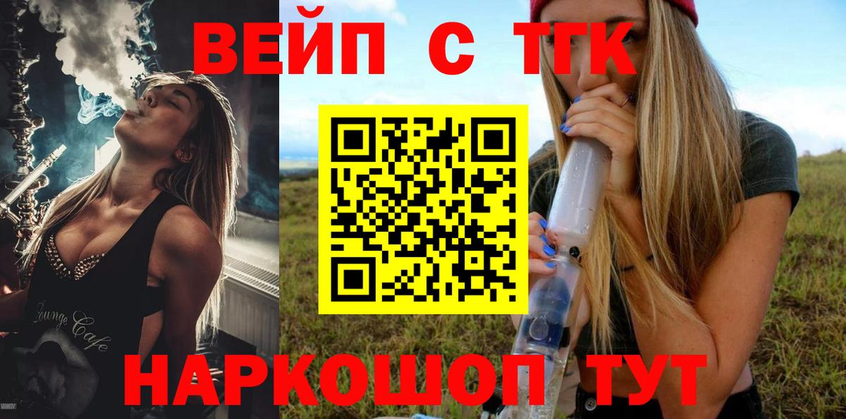 Дистиллят ТГК гашишное масло Касимов