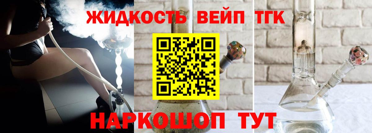 Касимов  ТГК Wax  Вход с VPN 